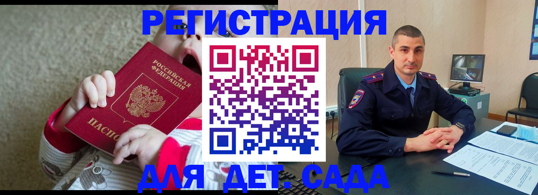 временная прописка в Нижних Сергах