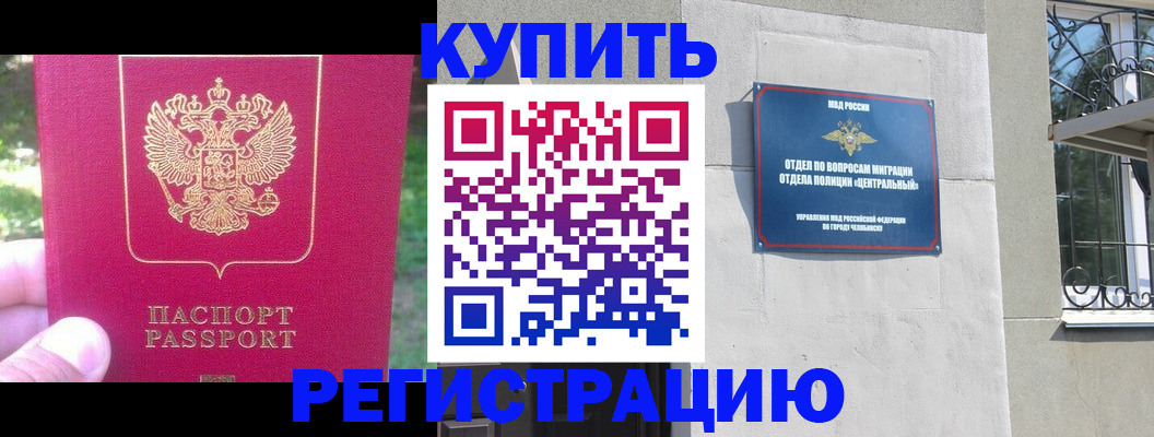 где прописаться в Нижних Сергах