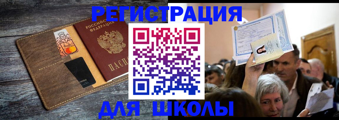 временная регистрация адрес в Нижних Сергах