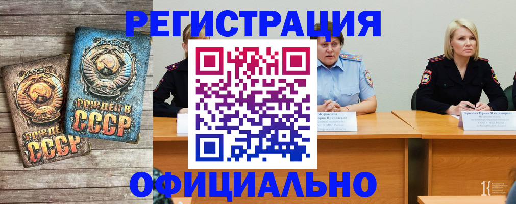 временная регистрация в квартире в Нижних Сергах