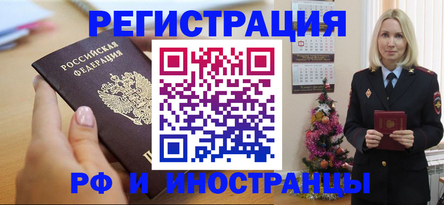 пропишу в квартире в Нижних Сергах