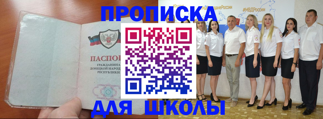 временная регистрация купить в Нижних Сергах